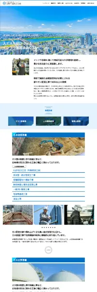 PC画面のスクリーンショット